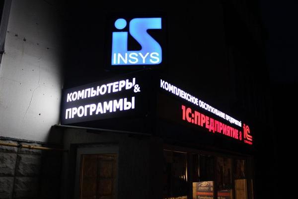 Информационные системы от БрендМастер