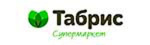 Табрис