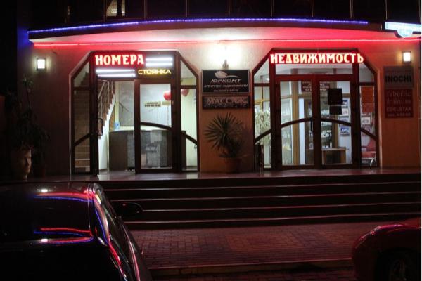 Недвижимость "ЮрКонт" и др. от БрендМастер