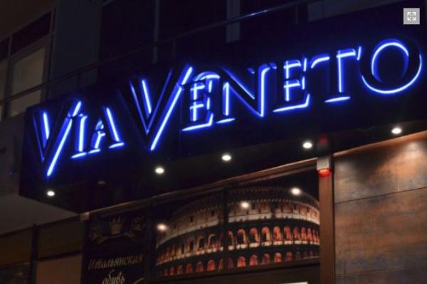 Via Veneto от БрендМастер
