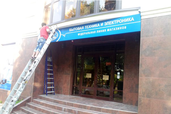 Линия тока от БрендМастер