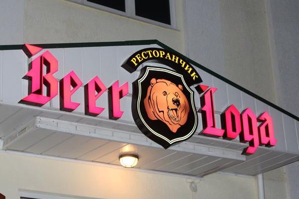 Ресторанчик "BeerLoga" от БрендМастер