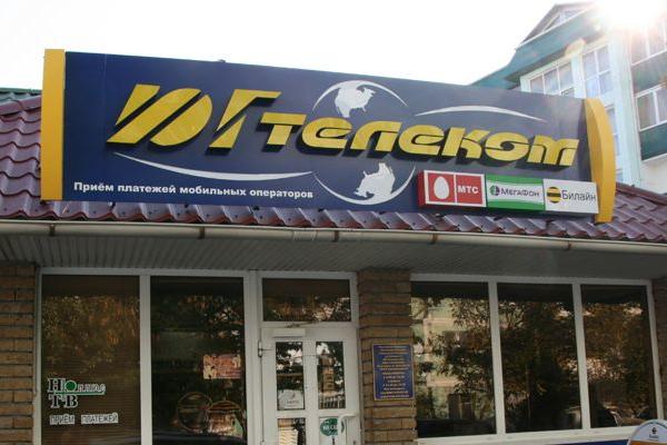 Салон "Юг-Телеком" от БрендМастер