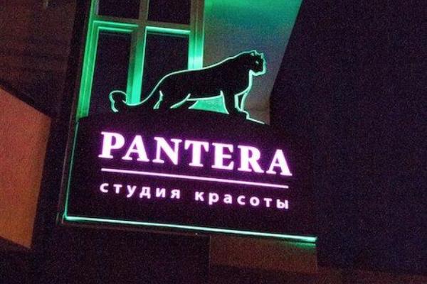 Салон красоты "Пантера" от БрендМастер