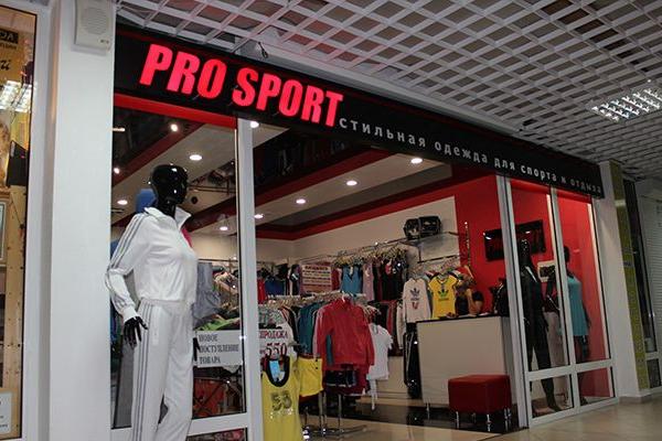 Pro Sport от БрендМастер