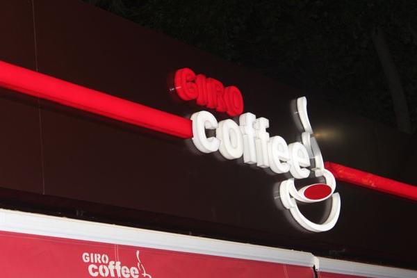 Giro Coffee от БрендМастер
