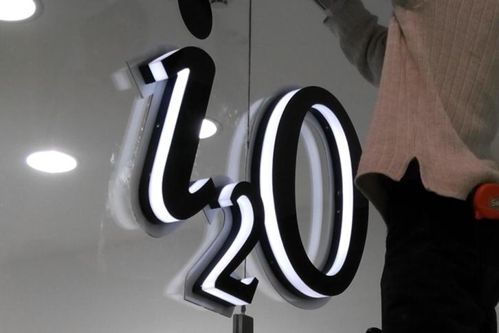 I2O магазин от БрендМастер