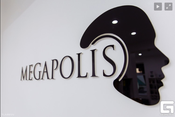 Megapolis магазин от БрендМастер
