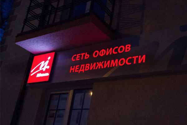 Миэль от БрендМастер