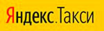 Яндекс такси
