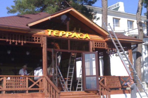 Кафе "Терраса" от БрендМастер