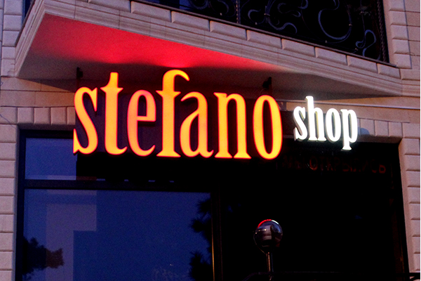 Stefano shop от БрендМастер