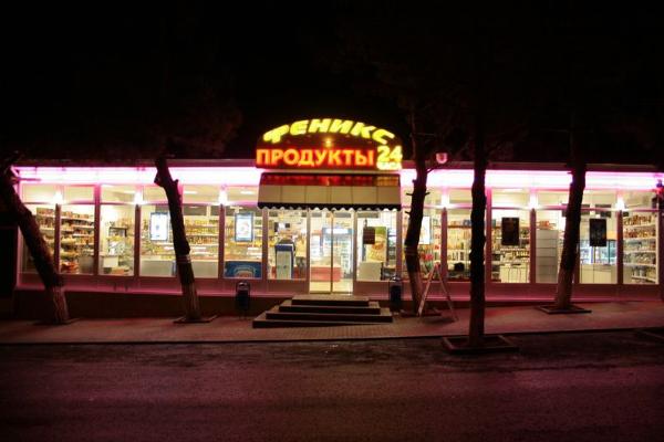 Торгово Промышленная Палата от БрендМастер
