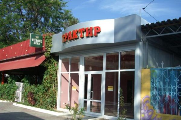 Кафе "Трактир" (пос. Бетта) от БрендМастер