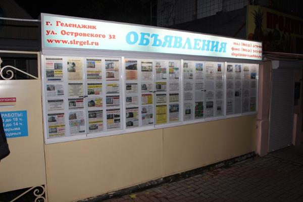 Газета "С Легкой Руки" от БрендМастер